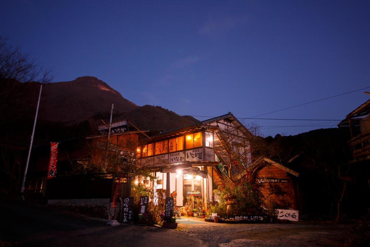 由布市 由布院稻谷因卡索日式旅馆酒店 外观 照片